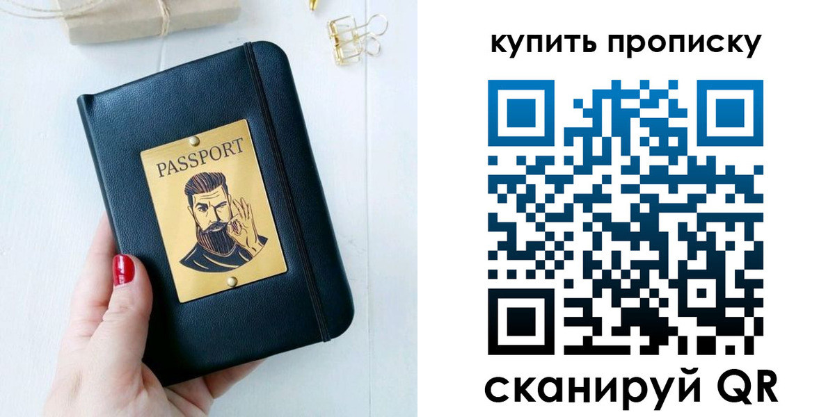 где прописаться в Тулуне