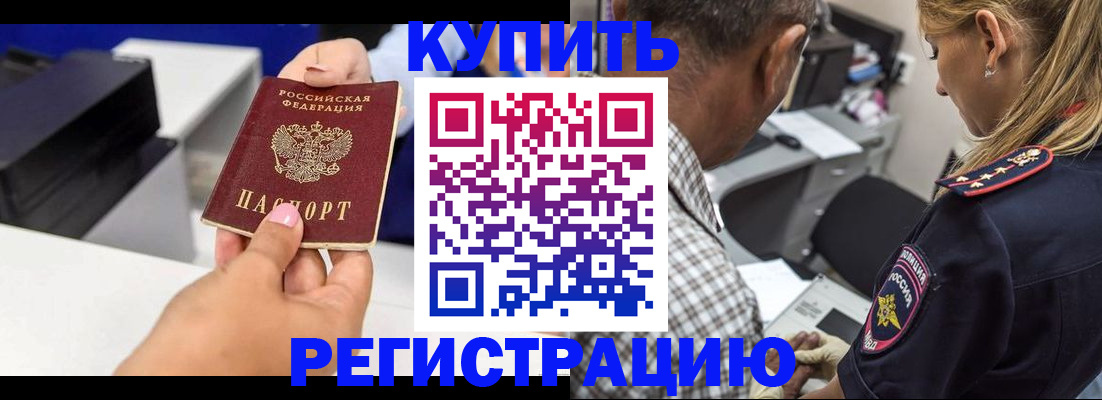 регистрация для дет. сада в Тулуне